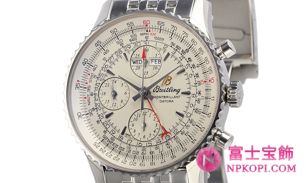 ブライトリングモンブリラン ダトラ A213G46NP